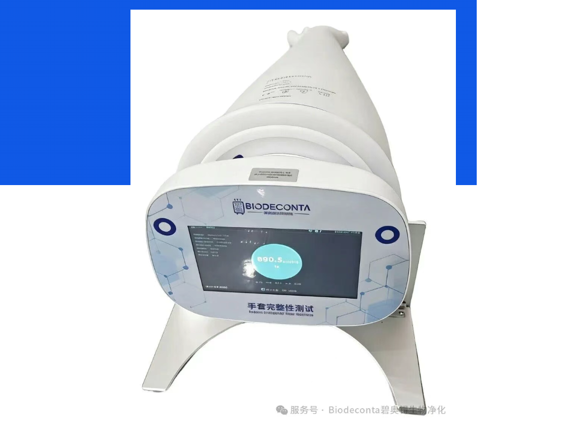 Driving Compliance & Quality ②: ISO 14644-7 Key Question – What Leak Size Can Be Detected?