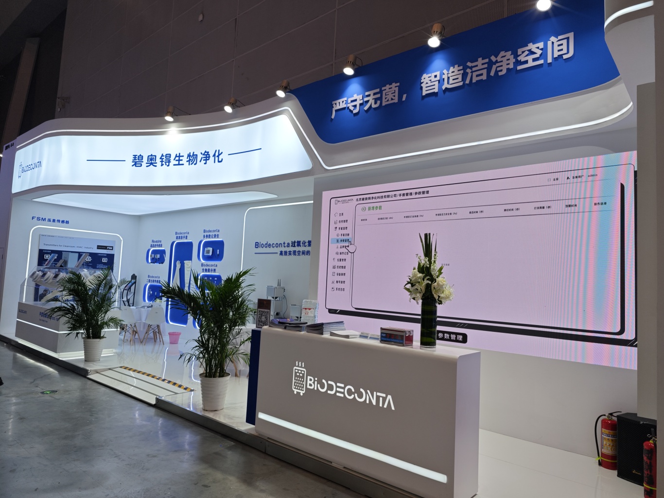 Review the Chongqing Pharmaceutical Machinery Exhibition
