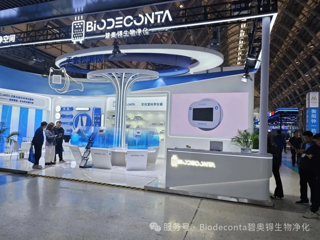 Exhibition Success Report，The 67th (2025) China International Pharmaceutical Machinery Exposition (CIPM) in Qingdao