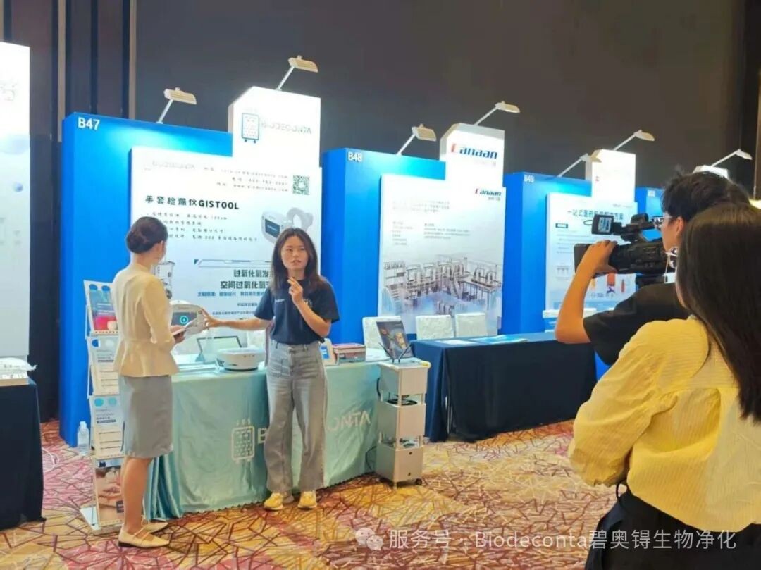 Biodeconta Shines at the 2025 PDI Conference